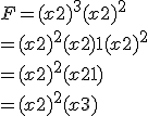 F=(x+2)^3+(x+2)^2 \\   =(x+2)^2(x+2)+1(x+2)^2 \\   =(x+2)^2(x+2+1) \\   =(x+2)^2(x+3)