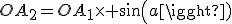 OA_2=OA_1\time sin(a)