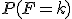 P(F=k)