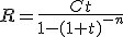 R=\frac{Ct}{1-(1+t)^{-n}
