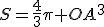 S=\frac{4}{3}\pi {OA}^3