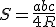 S=\frac{abc}{4R}