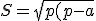 S=\sqrt{p(p-a)(p-b)(p-c)