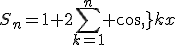 S_n=1+2\sum\limits_{k=1}^n cos\,kx