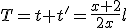 T=t+t'=\frac{x+2}{2x}l