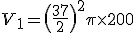 V_1 = {\(\fr{37}{2}\)}^2\pi \times 200 