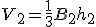 V_2 = \frac{1}{3} B_2 h_2