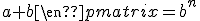 3$\rm\begin{vmatrix}b&b&\cdots&b\\a&\ddots&\ddots&\vdots\\\vdots&\ddots&\ddots&b\\a&\cdots&a&a+b\end{pmatrix}=b^n