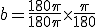 b = \frac{180\pi}{180 + \pi}\times \frac{\pi}{180}