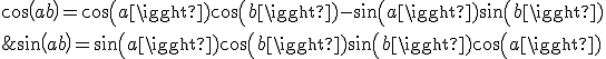 cos(a+b)=cos(a)cos(b)-sin(a)sin(b) \\  &nbsp;&nbsp;&nbsp;&nbsp;&nbsp;&nbsp;&nbsp;&nbsp;sin(a+b)=sin(a)cos(b)+sin(b)cos(a)