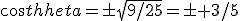 cos\theta=\pm\sqrt{9/25}=\pm 3/5