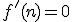 f'(n)=0