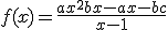 f(x) = \frac{ax^2+bx-ax-b + c}{x-1}