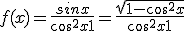 f(x) = \frac{sinx}{cos^2x+1} = \frac{\sqrt{1-cos^2x}}{cos^2x+1}