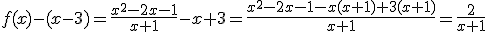f(x)-(x-3)=\fr{x^2-2x-1}{x+1}-x+3=\fr{x^2-2x-1-x(x+1)+3(x+1)}{x+1}=\fr{2}{x+1}