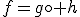 f=g\circ h