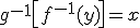 g^{-1}\left[f^{-1}(y)\right]=x