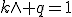 k\wedge q=1