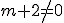 m+2\not=0