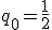 q_0=\frac{1}{2}