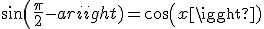sin(\frac{\pi}{2}-a)=cos(x)