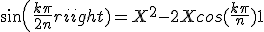 sin(\frac{k\pi}{2n}) = X^2-2Xcos(\frac{k\pi}{n})+1