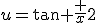 u=\tan \fr x2