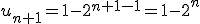 u_{n+1}=1-2^{n+1-1}=1-2^n