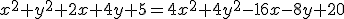 x^2+y^2+2x+4y+5=4x^2+4y^2-16x-8y+20