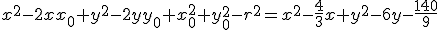 x^2-2xx_0+y^2-2yy_0+x_0^2+y_0^2-r^2=x^2-\frac{4}{3}x+y^2-6y-\frac{140}{9}