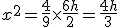 x^2=\frac{4}{9}\times\frac{6h}{2}=\frac{4h}{3}