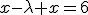 x-\lambda x=6