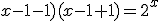 x-1-1)(x-1+1)=2^x