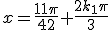 x=\frac{11\pi}{42}+\frac{2k_1\pi}{3}