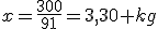 x=\frac{300}{91}=3,30 kg