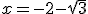 x=-2-\sqrt{3}