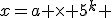 x=a \times 5^k 