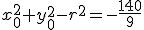 x_0^2+y_0^2-r^2=-\frac{140}{9}