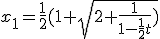 x_1=\fr12(1+\sqrt{2+\fr{1}{1-\fr12t})