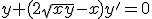 y+(2\sqrt{xy}-x)y'=0