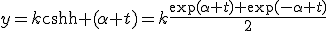 y=k\cosh (\alpha t)=k\frac{\exp(\alpha t)+\exp(-\alpha t)}{2}
