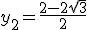 y_2 = \frac {2-2\sqrt {3}}2
