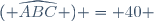 ( \widehat{ABC} ) = 40 