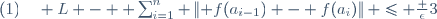 (1)\quad L -  \sum_{i=1}^n \left\| f(a_{i-1}) - f(a_i)\right\| \le \frac {\epsilon}3