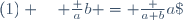 (1) \quad \frac ab = \frac {a+b}a\;