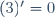 (3)'=0