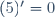 (5)'=0