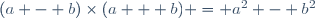 (a - b)\times(a + b) = a^2 - b^2