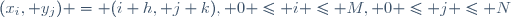 (x_i, y_j) = (i h, j k), 0 \leqslant i \leqslant M, 0 \leqslant j \leqslant N