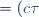 \ \Tau=(c\tau;0;0;0)